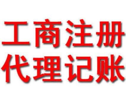 臨泉代辦進出口權(quán)如何選擇全程服務 | 安徽大成進出口代理一站式解決方案