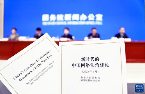 數(shù)覽 新時(shí)代網(wǎng)絡(luò)法治建設(shè)白皮書，為網(wǎng)絡(luò)文化經(jīng)營(yíng)筑就健康軌道