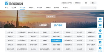浙江杭州網(wǎng)絡文化經(jīng)營許可證辦理全流程指南