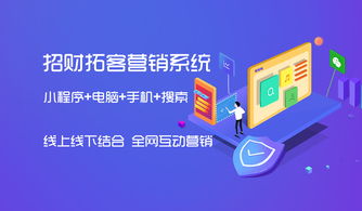 招財運營∣移動IP時代下的全網(wǎng)營銷與網(wǎng)絡文化經(jīng)營新思路