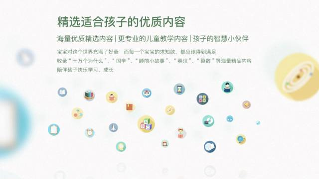 中科動漫攜手“熊”元素亮相廈門國際動漫節，網絡文化經營新篇章
