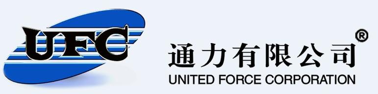 系統集成